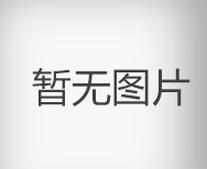 泰安鼎鑫冷卻器有限公司一廠(chǎng)、二廠(chǎng)食堂承包項(xiàng)目成交結(jié)果公告